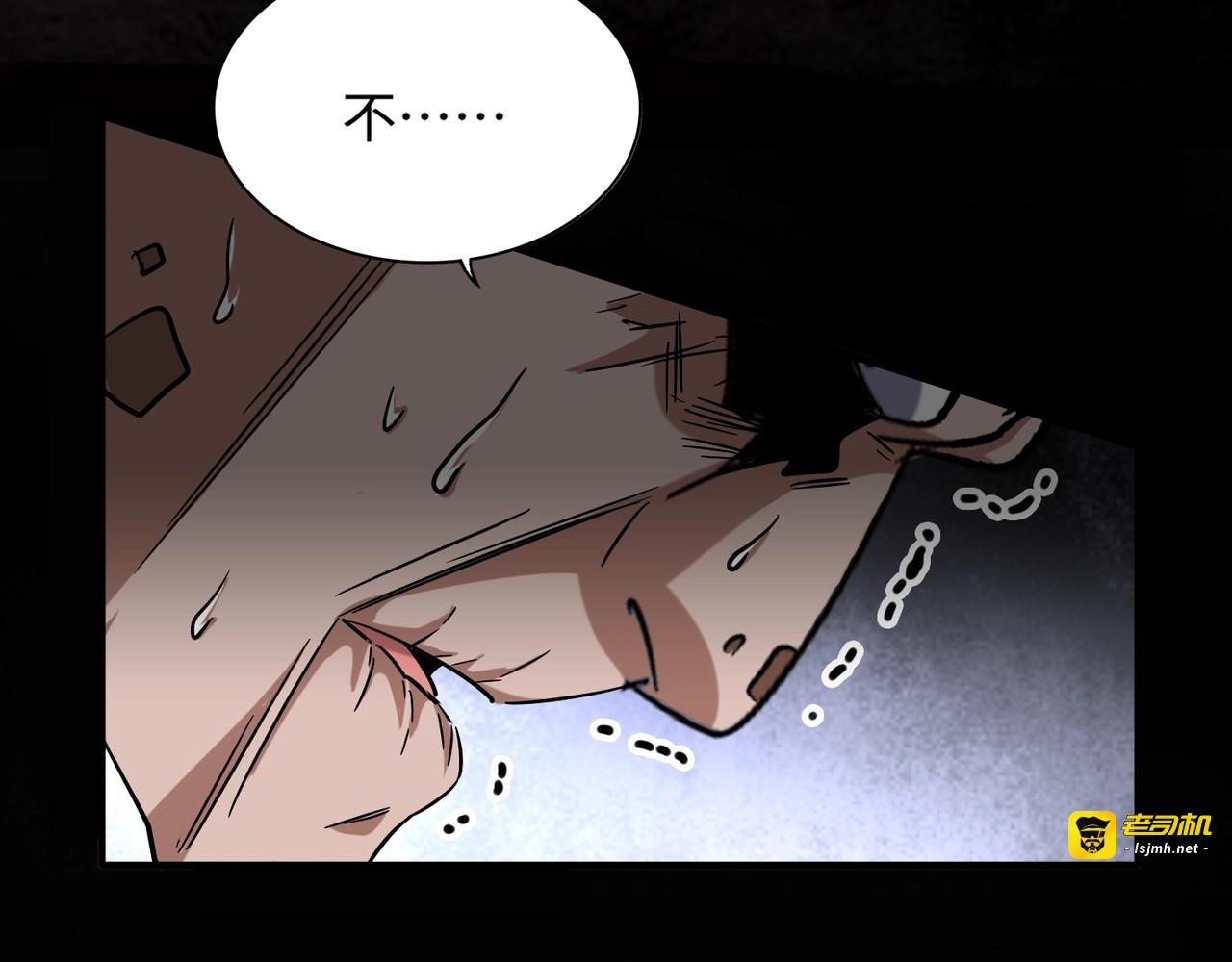 第90话 薛家的劫难 第 25 页