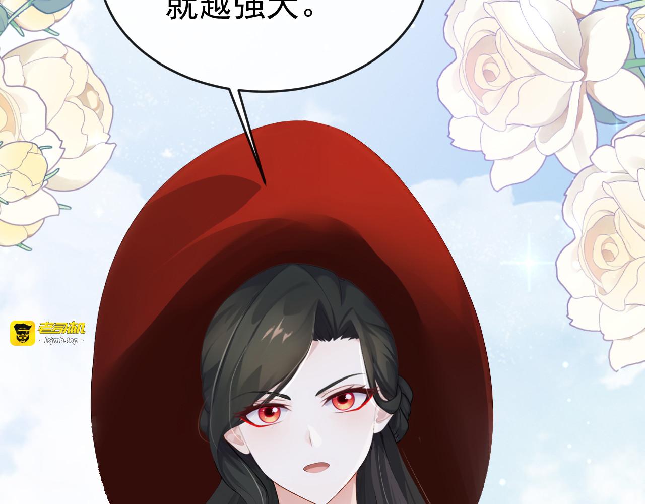 第23话 特训计划！ 第 77 页