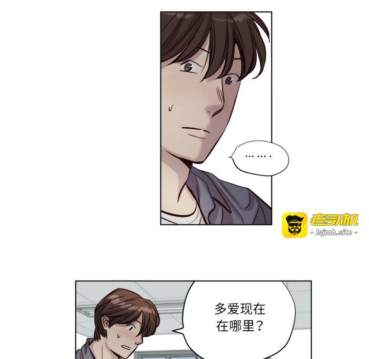 第17话 第 13 页
