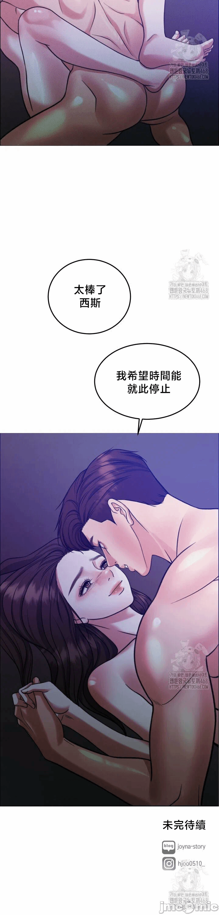 第144话 第 34 页