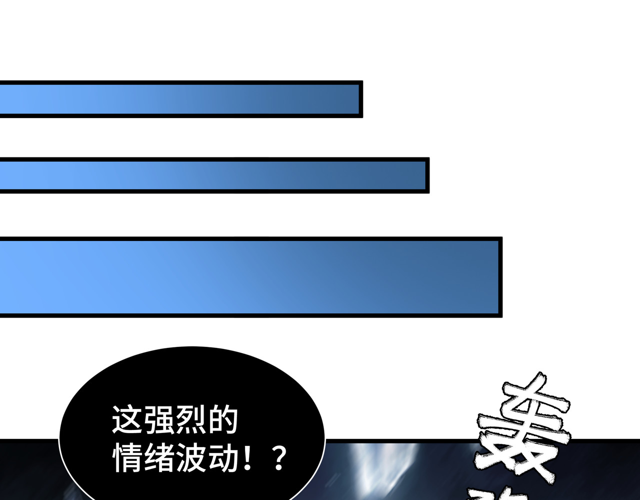 第48话 拷问灵魂 第 108 页