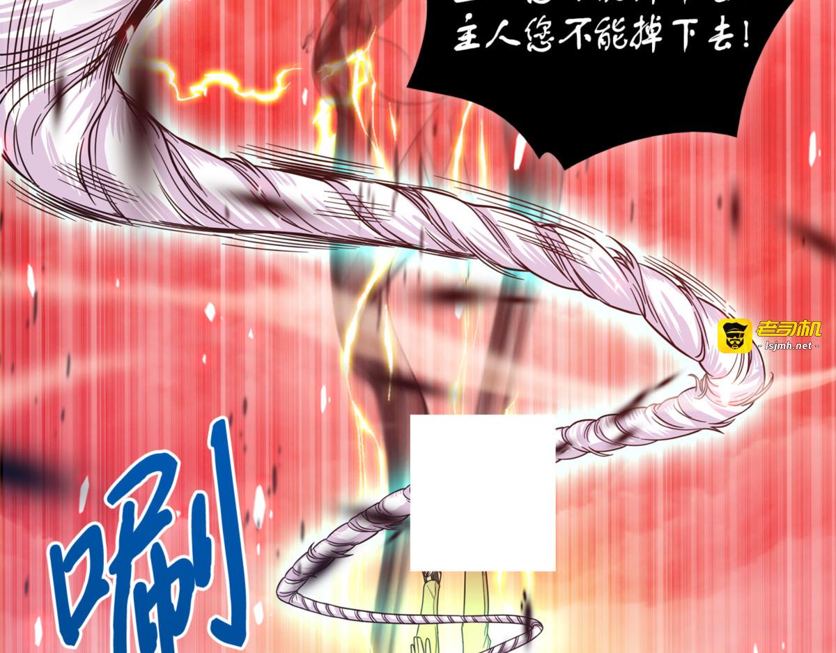 卞钢铁和雍女 第 99 页