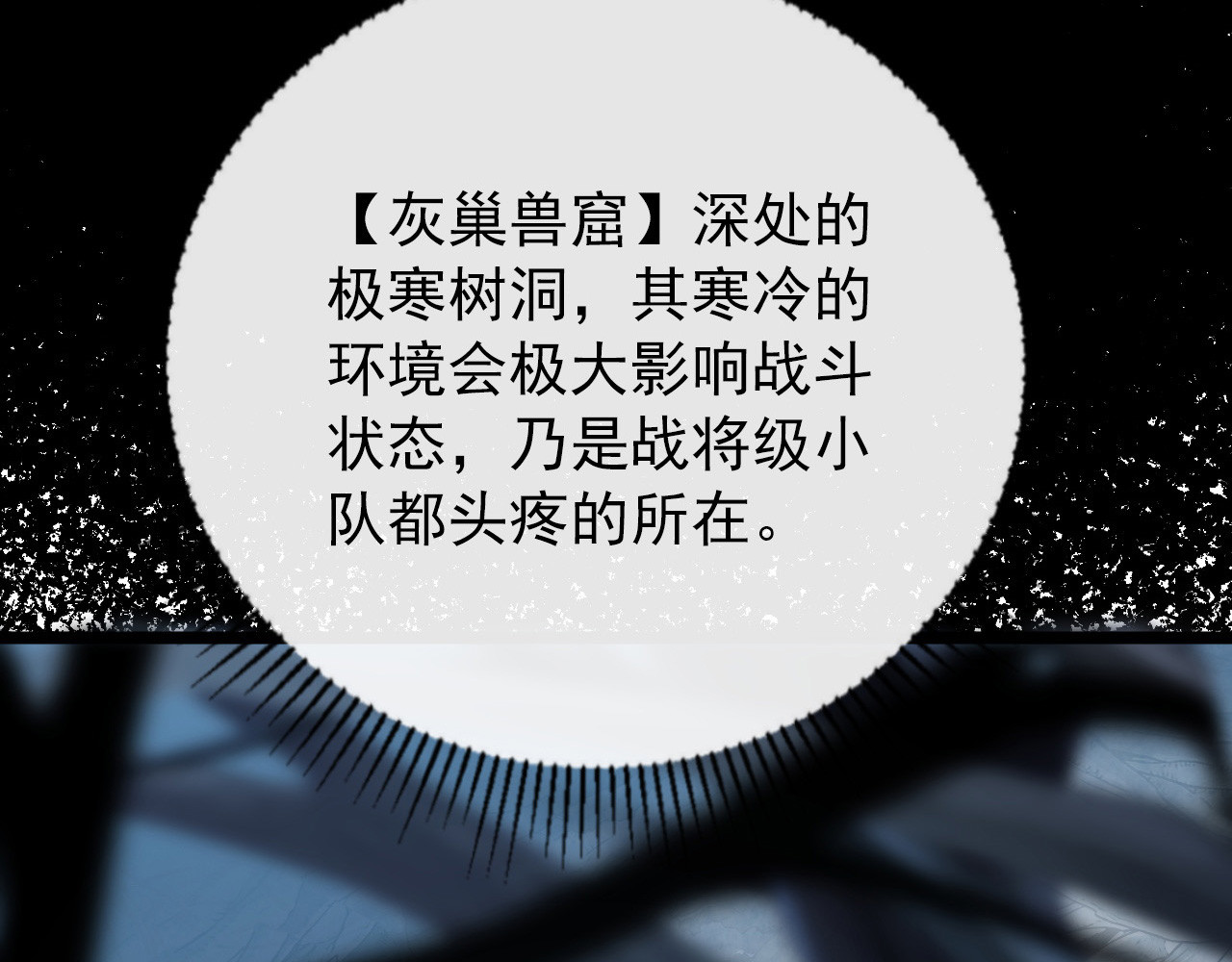 130 地狱级考核 第 86 页