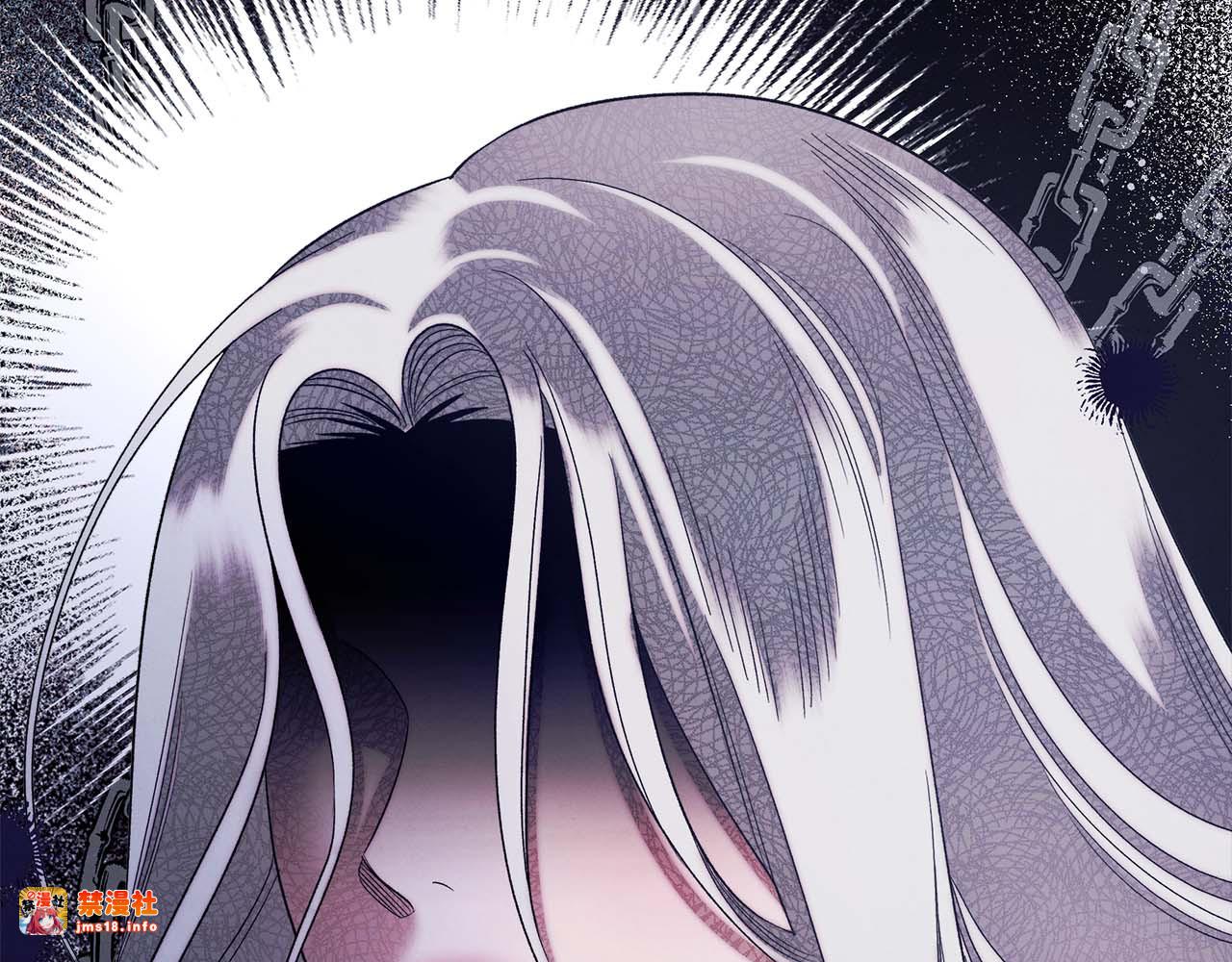 第46话 咒术洗脑 第 131 页