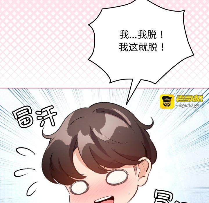 第34话 第 129 页