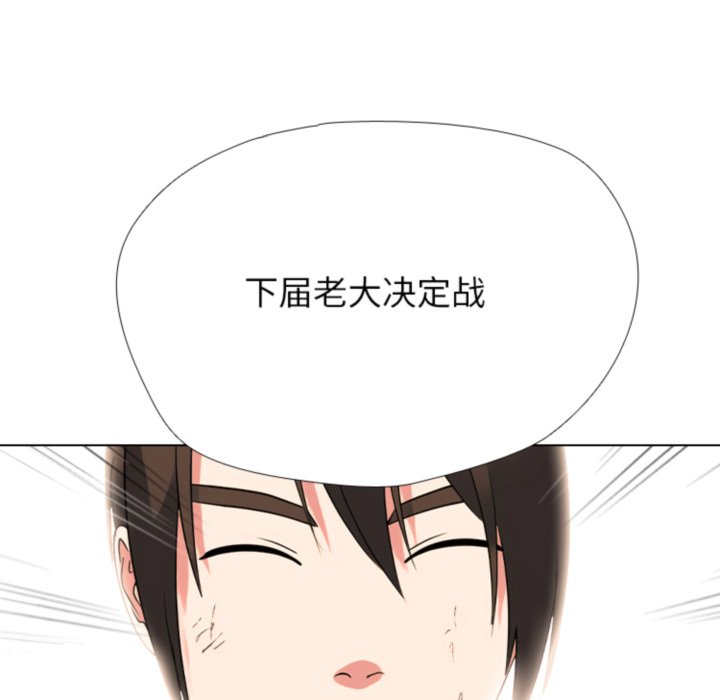 第366话 第 94 页