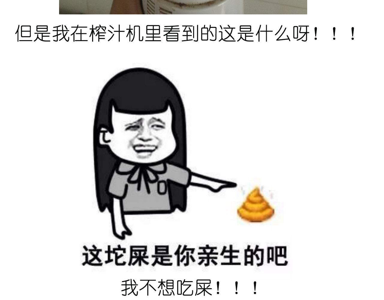 雪梨盅 第 18 页