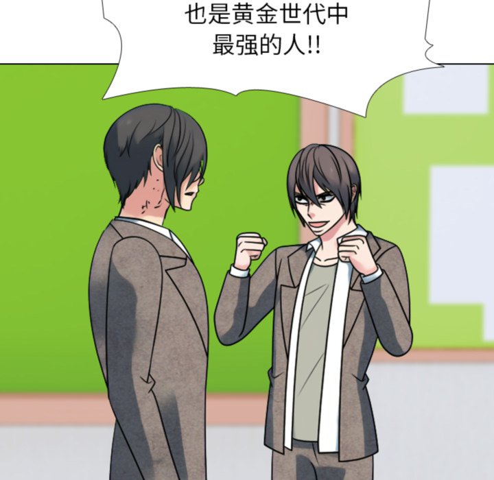 第366话 第 44 页