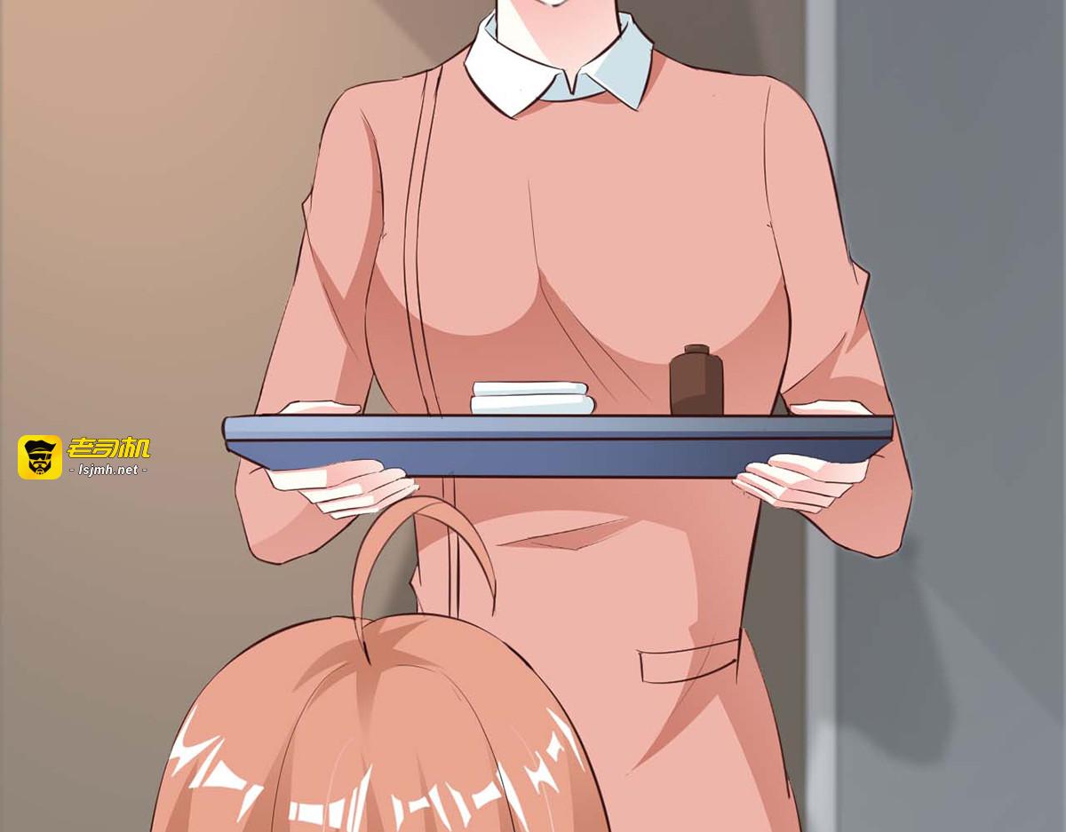 第86话 第 17 页