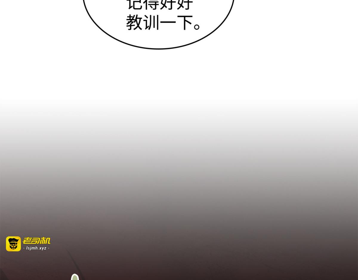 失踪 第 147 页