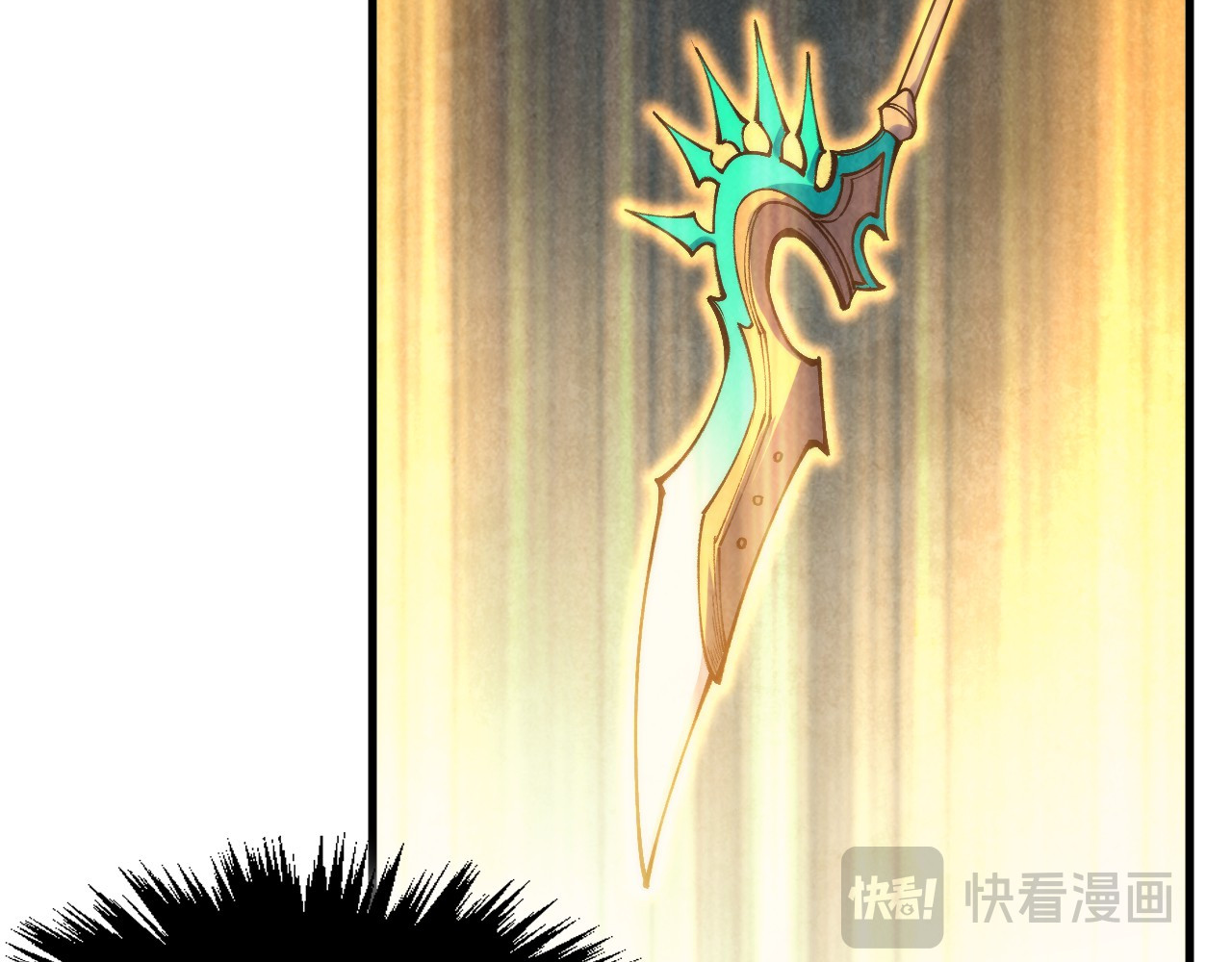第270话 九阶玄器，凭本事拿 第 16 页