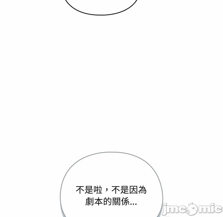 第13话 第 129 页