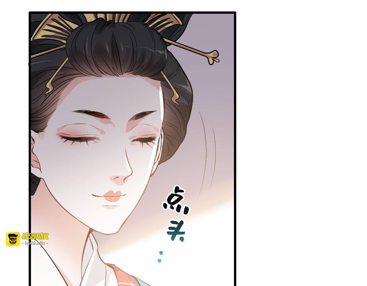 第387话 最后的交流日 第 47 页