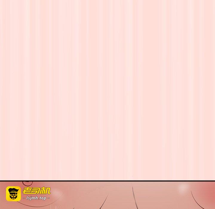 第10话 第 137 页
