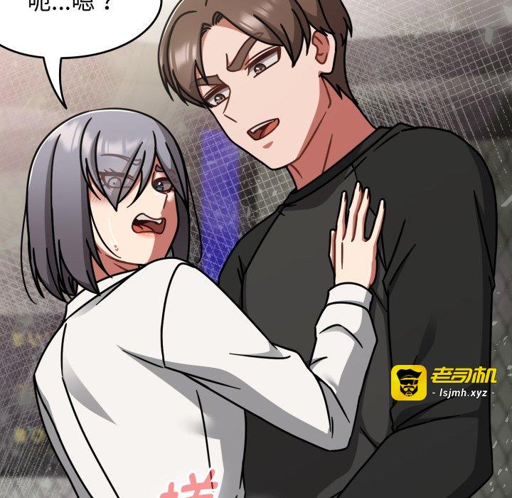 第55话 第 71 页