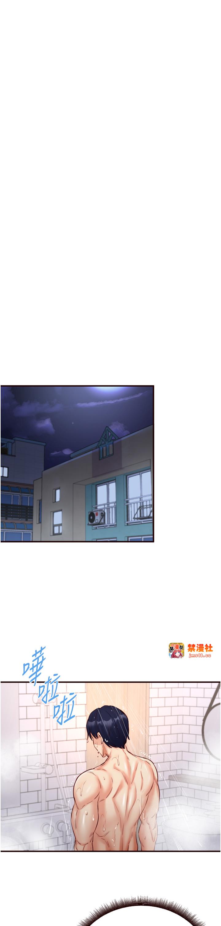 第29话 - 「性」福男大生的苦恼!? 第 35 页