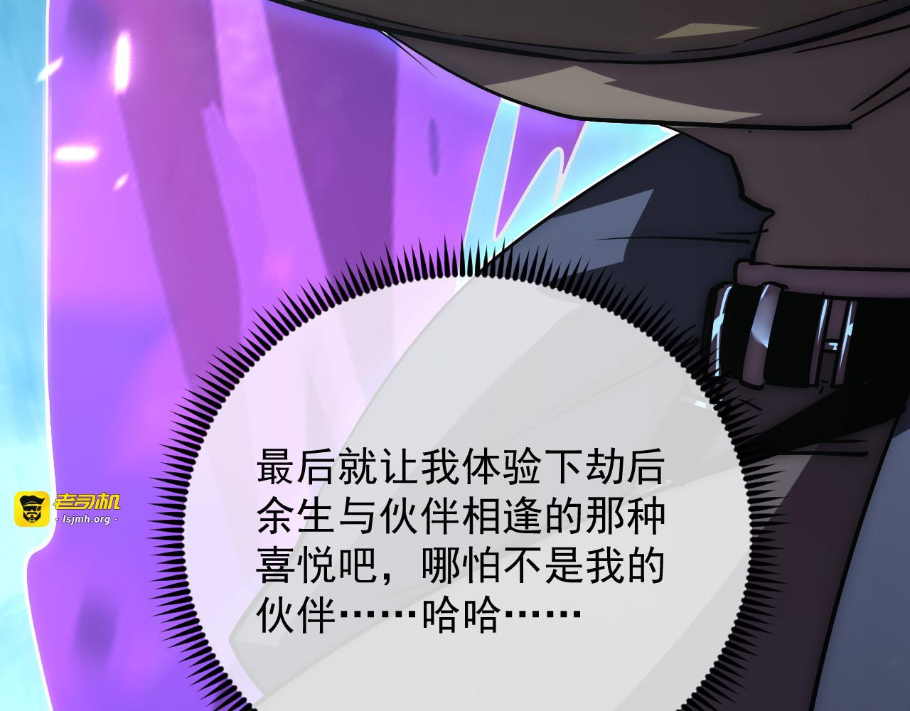 171 神秘的燃烧剑坠！ 第 141 页