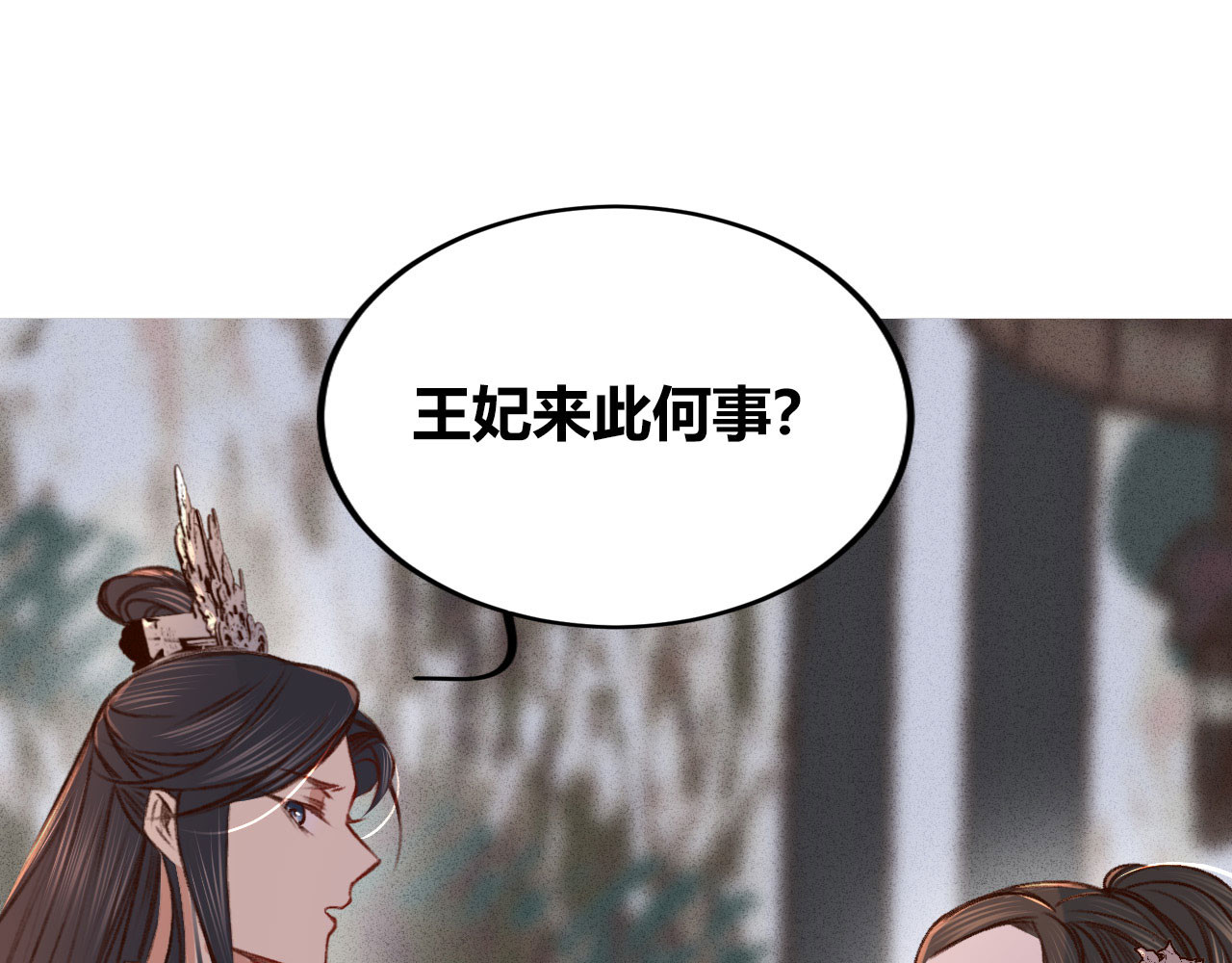 第46话 留在你身边 第 126 页