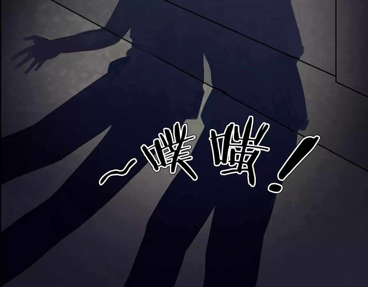 第16话 危险了 第 72 页