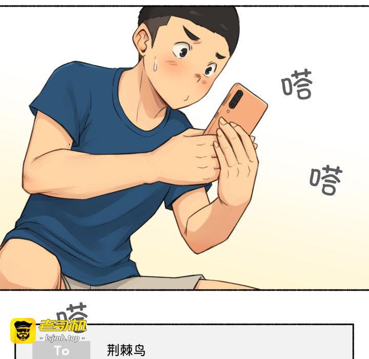 第16话 第 47 页