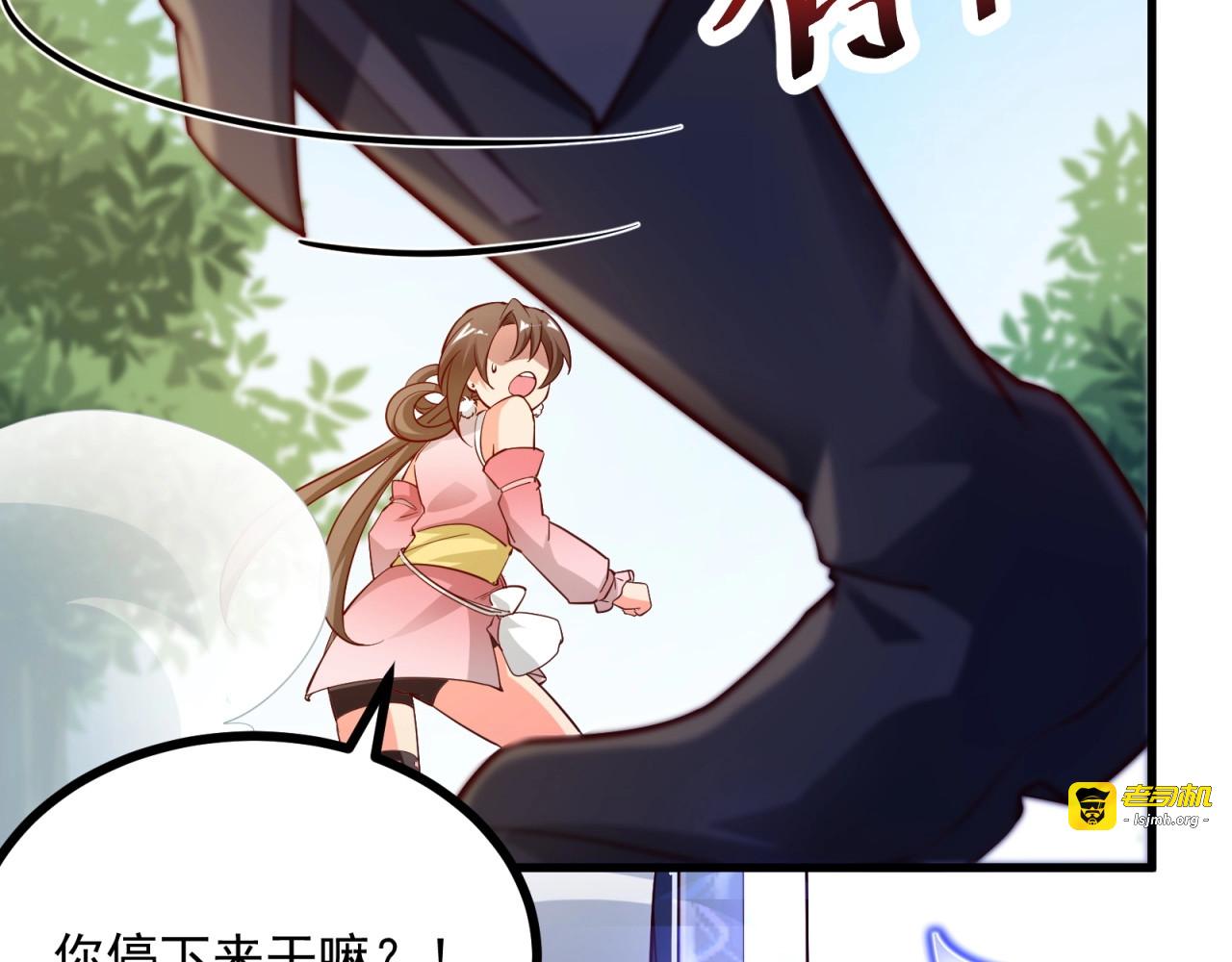 第61话 他是真单纯！！ 第 37 页