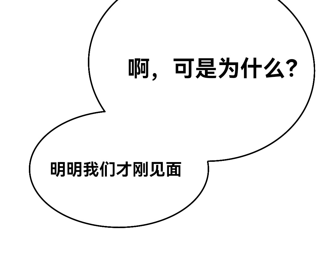 第1话初识 第 64 页