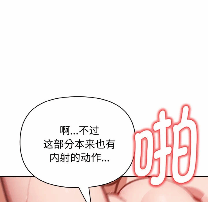 第9话 第 151 页
