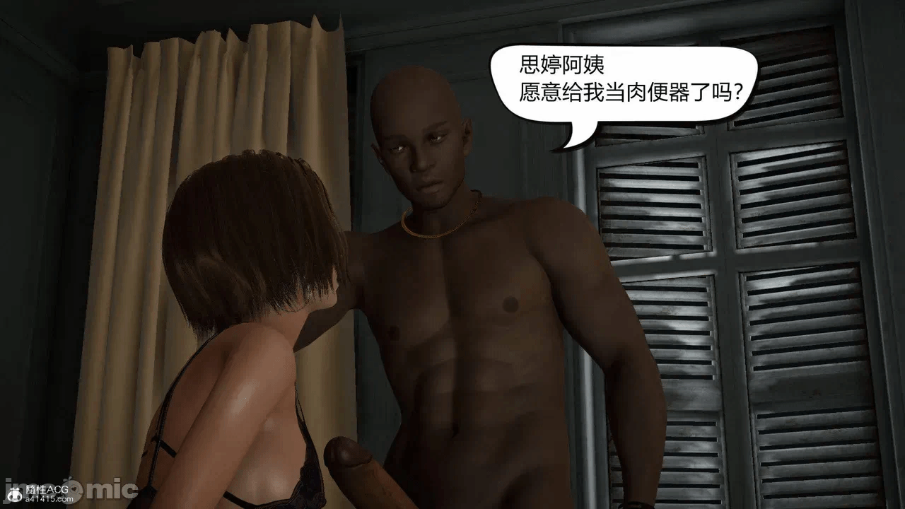 在你妈妈家02 第一话 - 170
