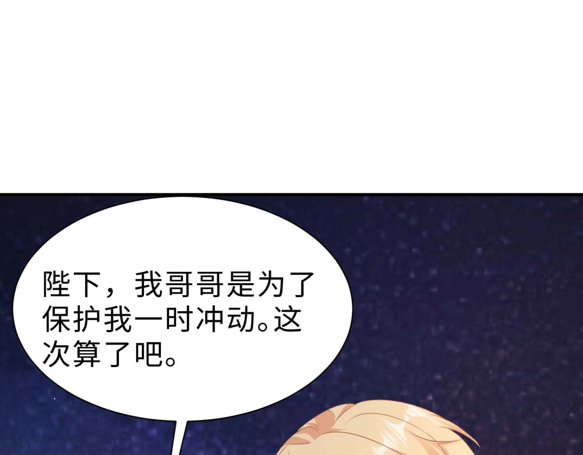 第46话 第 50 页
