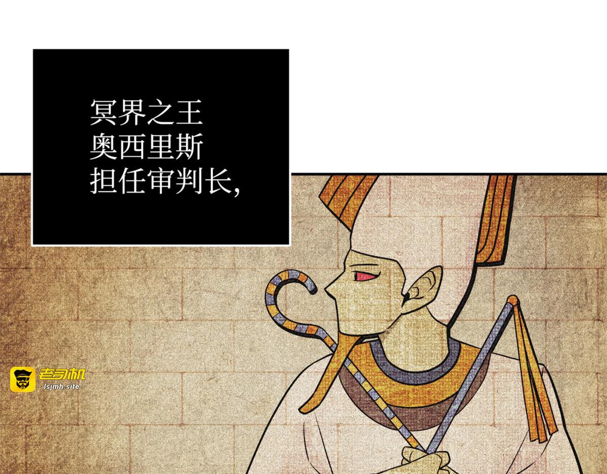 漏网之鱼 第 73 页