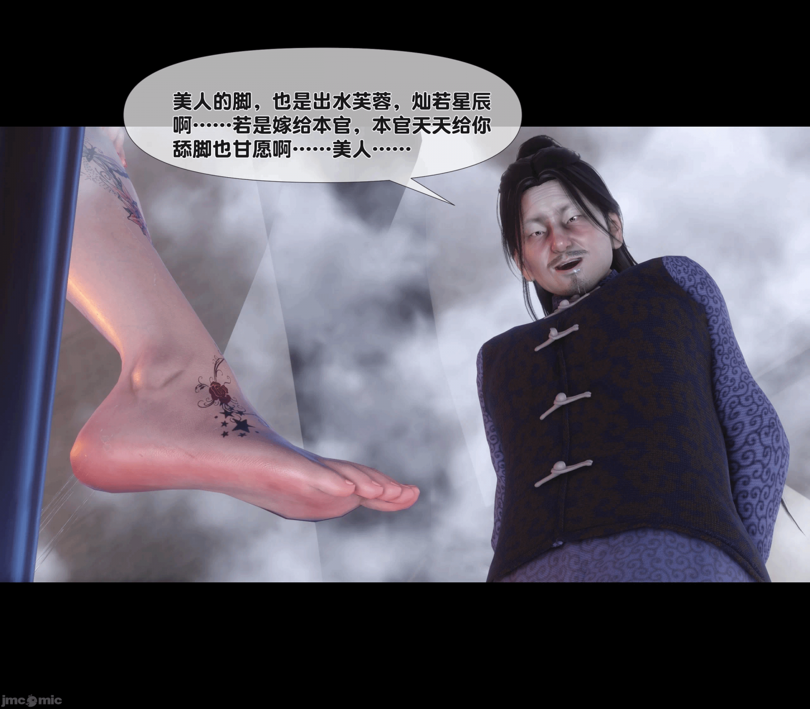 第15话 第 95 页