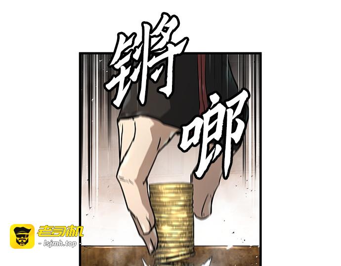 第36话 第 127 页