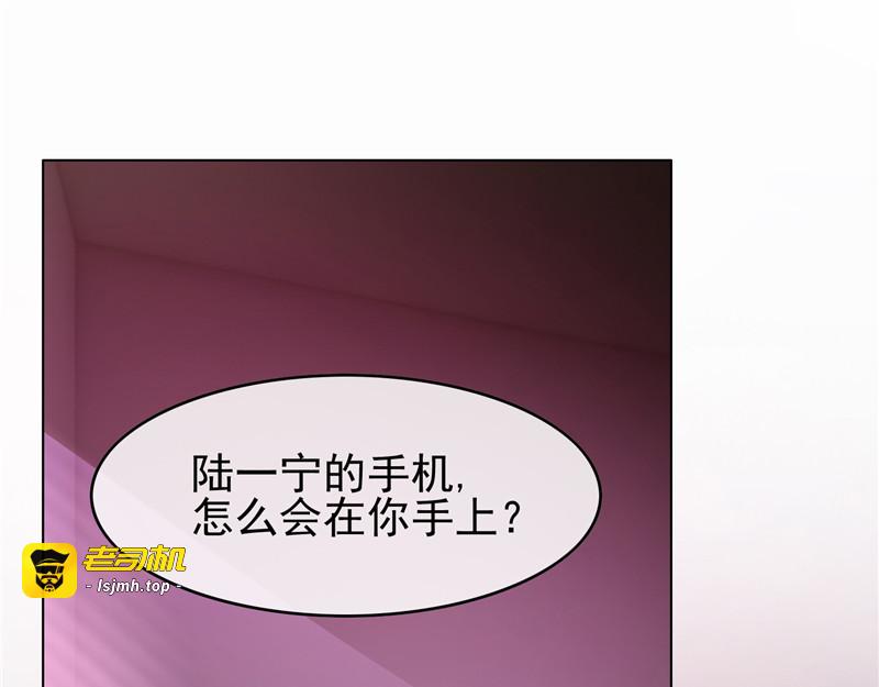 第44话 坦白 第 5 页