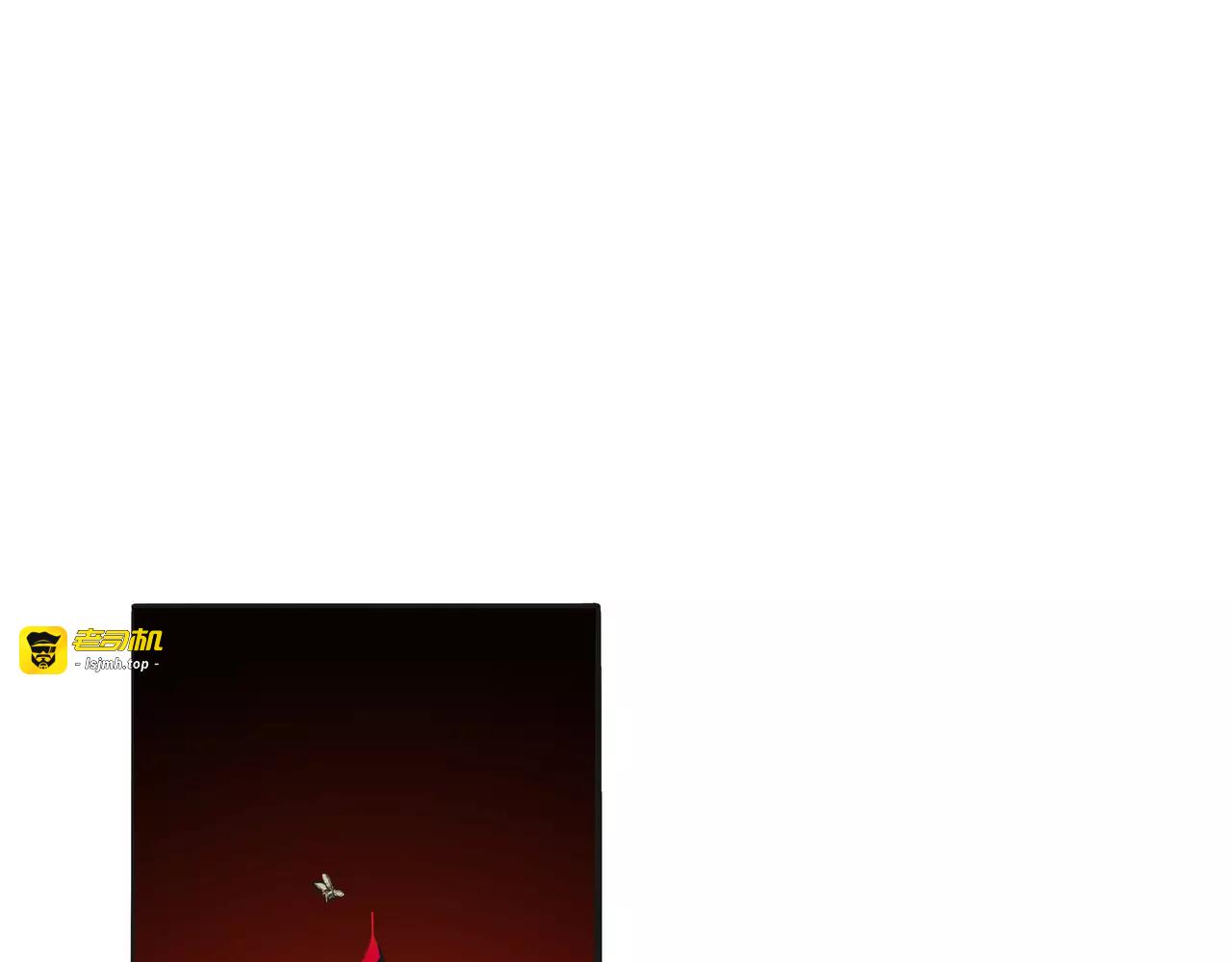 第19话 明知残酷却仍飞蛾扑火 第 79 页