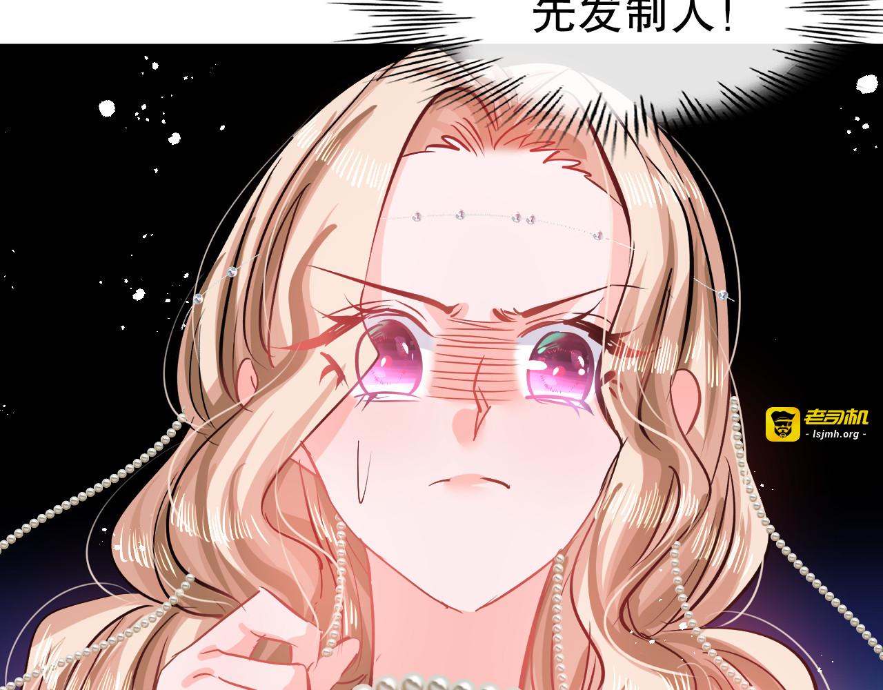 第67话 父王，你怎么了 第 61 页