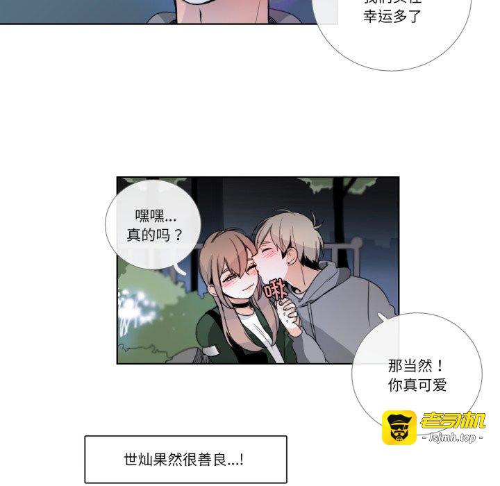 第21话 第 33 页