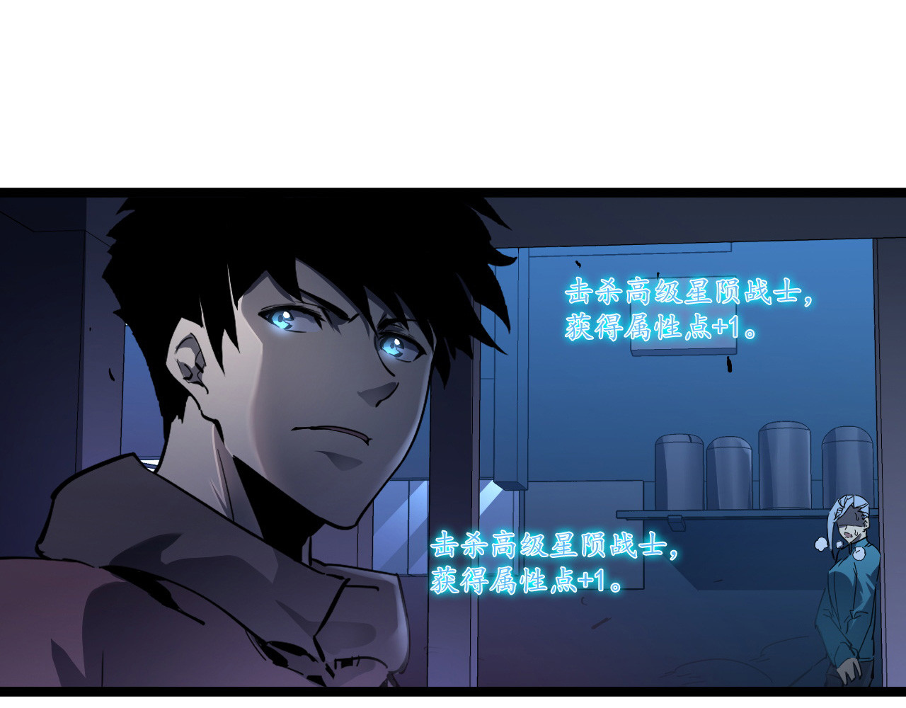 第053话 开战的导火索 第 38 页