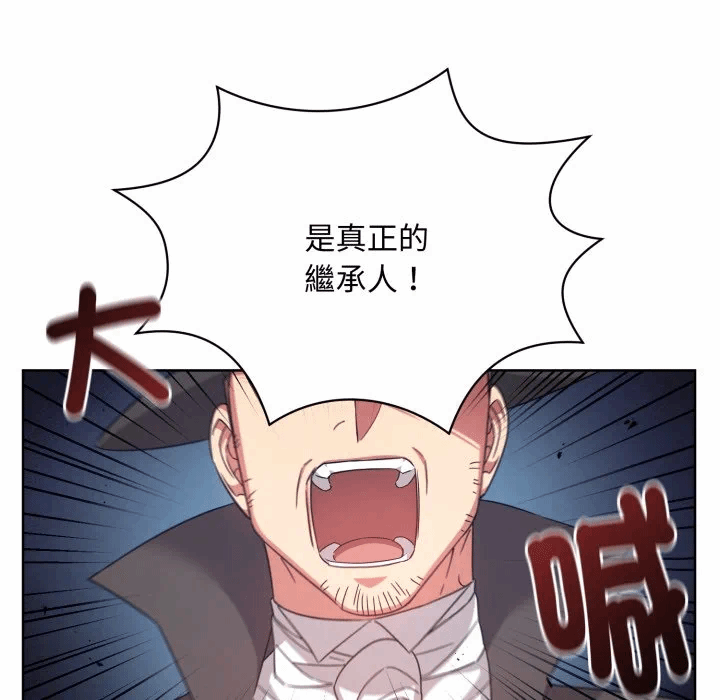 第32话 第 54 页
