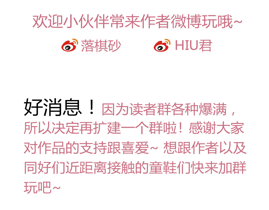 第47话 善心 第 124 页