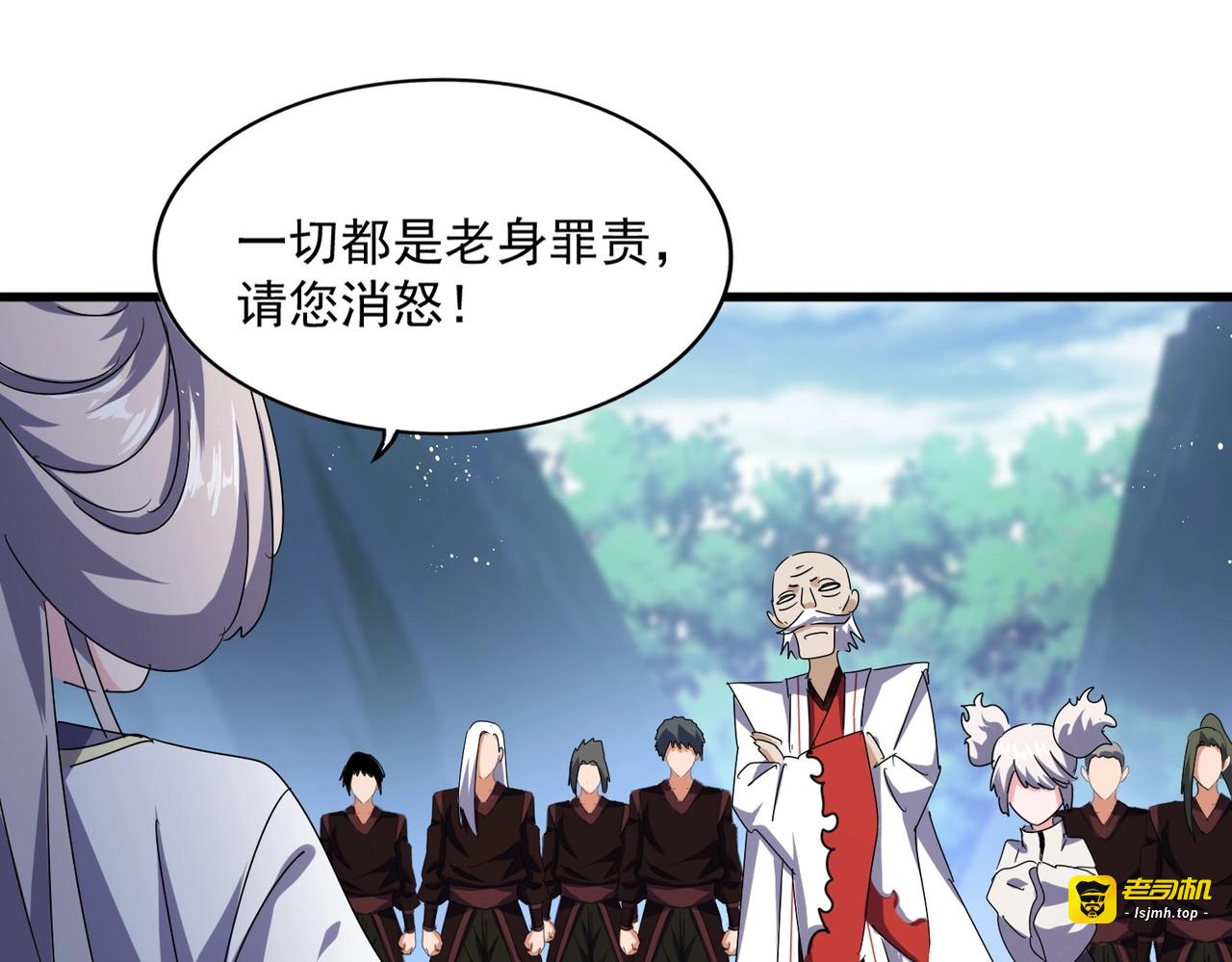 第463话 归心 第 65 页