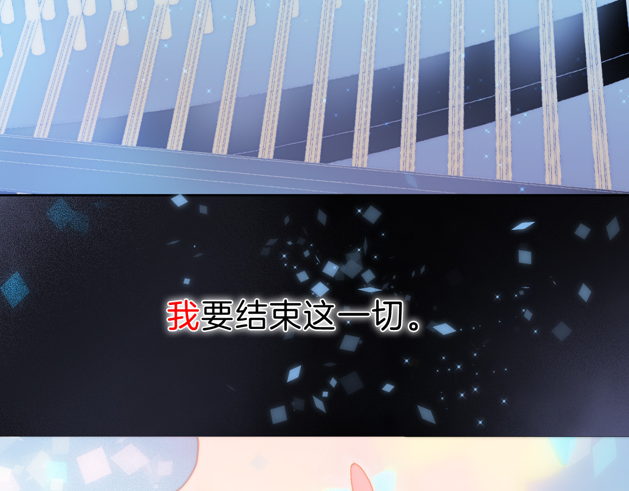 第51话 创造和继承 第 100 页