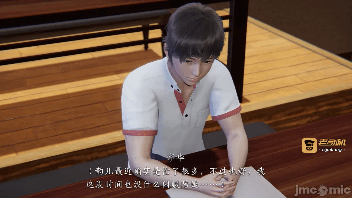 第一话 第 43 页