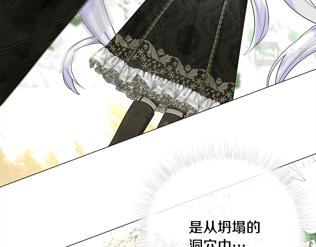 第54话 原因 第 174 页