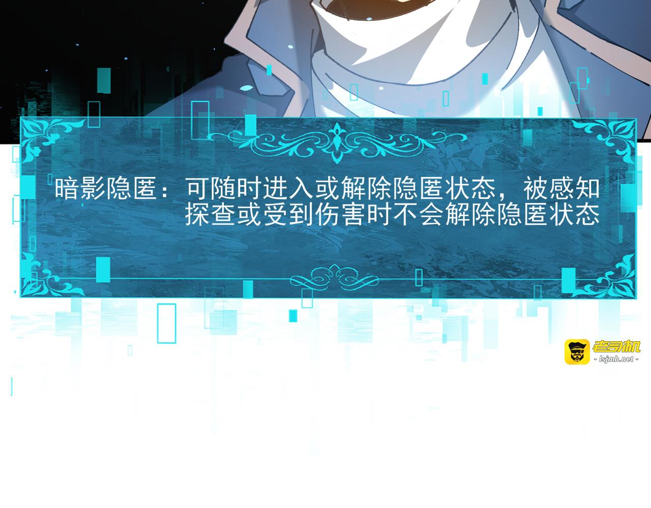 第129话 大仇得报 第 51 页