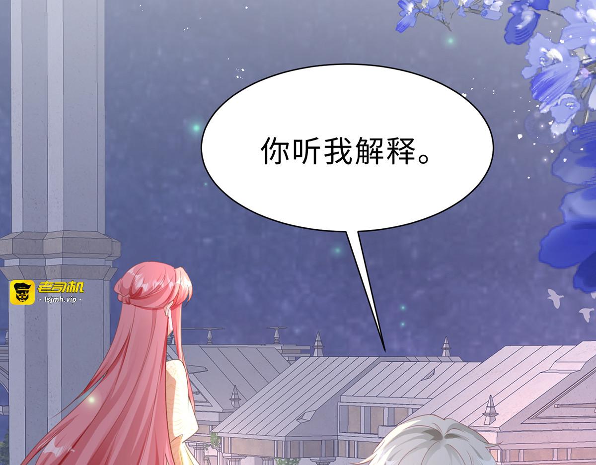 第45话 第 9 页