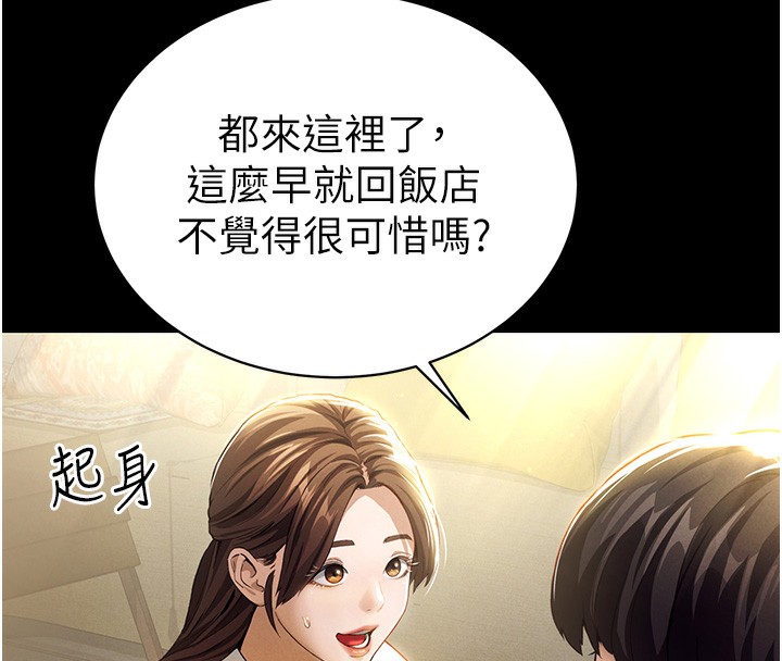 第1话 第 4 页