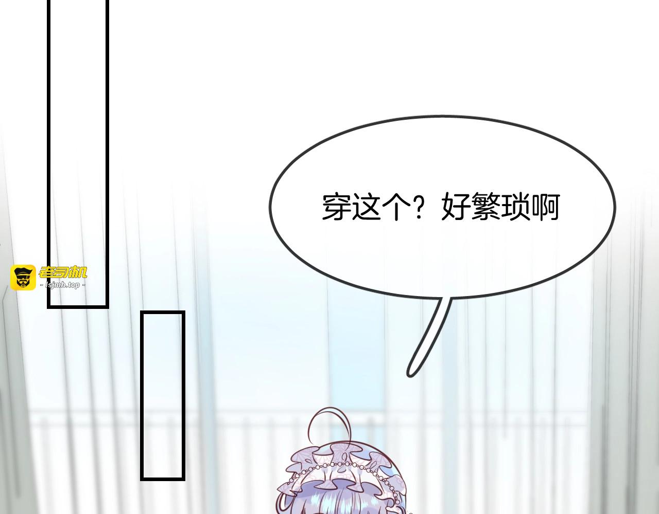 第41话 水下失踪！？ 第 45 页