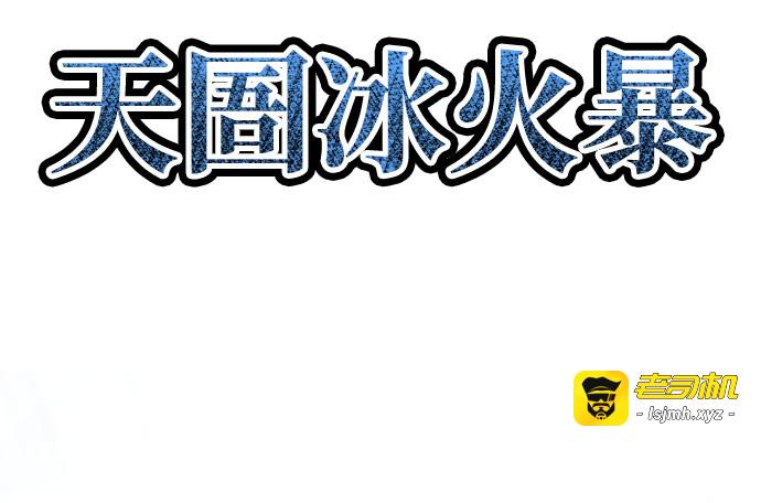第125话 第 315 页