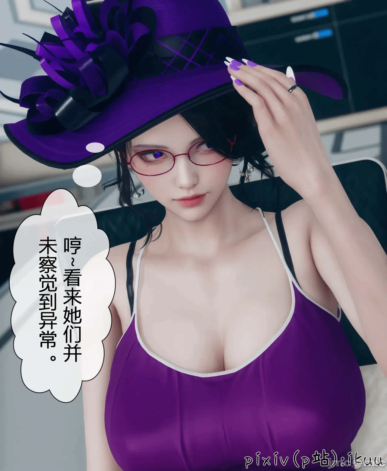 第一话 第 480 页