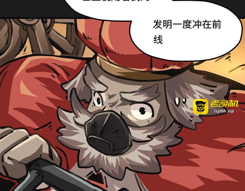 第37话 罪恶之源 第 25 页